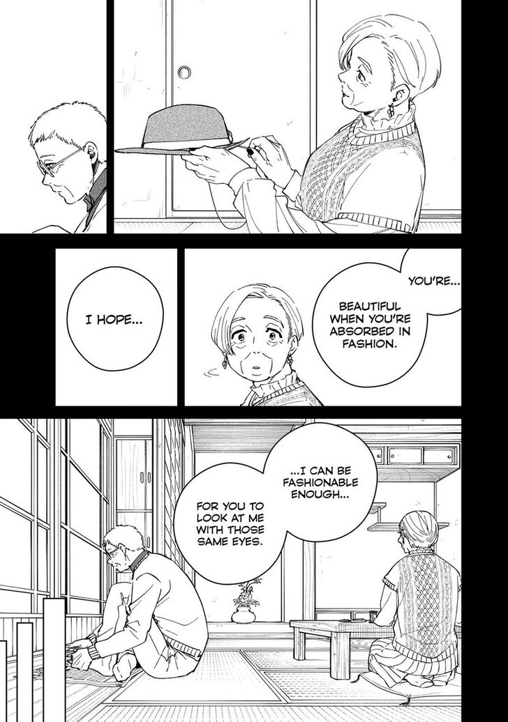 Wind Breaker, Chapter 66 image 15